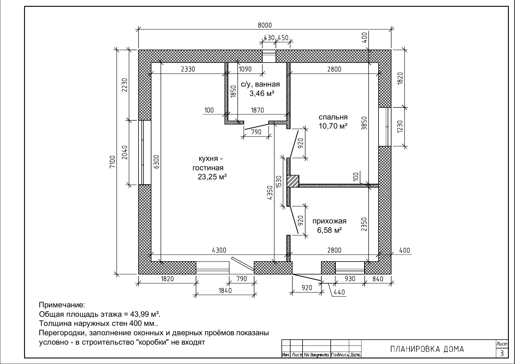 САЙГАС САЙГАС