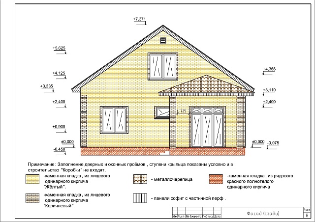МАРСЕЛЬ-2